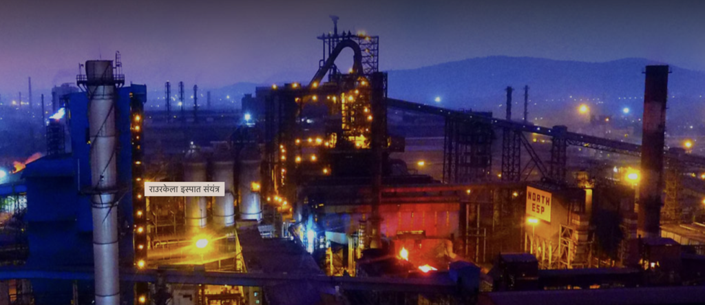 Exclusive: Expansion in Rourkela Not an Easy Deal for SAIL as Project Site Remains Encroached